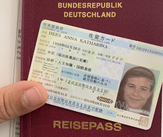 Fake Japanese ID Card