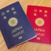 Buy Fake Japanese Passport