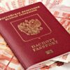 Russian-Passport-for sale online
