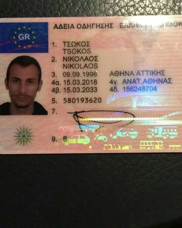 Greece Driving Licence