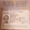 UKRAINE PASSPORT
