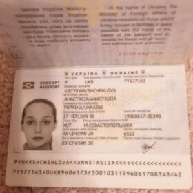 UKRAINE PASSPORT