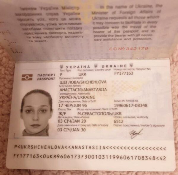 UKRAINE PASSPORT