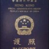 hong kong passport 1 300x300 1