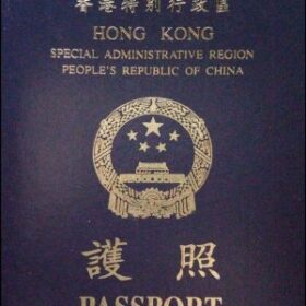 hong kong passport 1 300x300 1