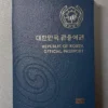 new south korean official passport issued to one of my v0 nakpfk6x4ey61