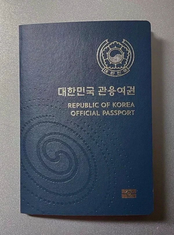 new south korean official passport issued to one of my v0 nakpfk6x4ey61
