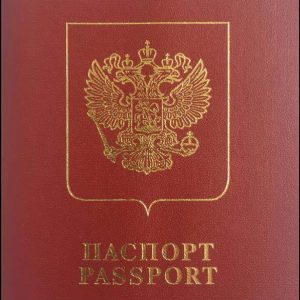 russian federation passport 300x300 1