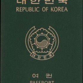 south korea passport 1 300x300 1