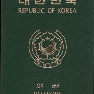 south korea passport 1 300x300 1