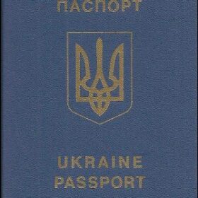 ukraine passport 1 300x300 1