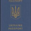 ukraine passport 1 300x300 1