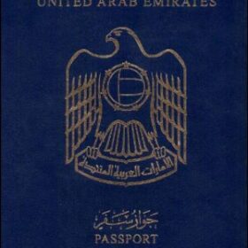 united arab emirates passport 1 300x300 1