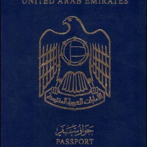 united arab emirates passport 1 300x300 1